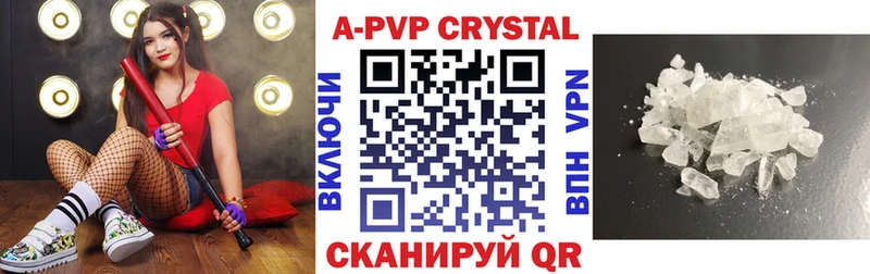 Alfa_PVP СК  купить наркотики цена  kraken   Морозовск 