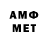 МЕТАДОН VHQ Moses Aput