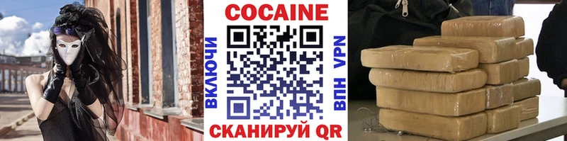 COCAIN 99% закладка Морозовск