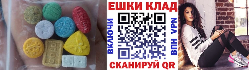 Ecstasy 280мг мега сайт Морозовск
