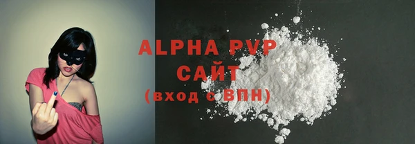 таблы Балахна