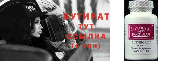 хмурый Балабаново