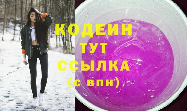меф VHQ Няндома