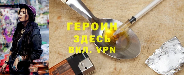 метадон Нязепетровск