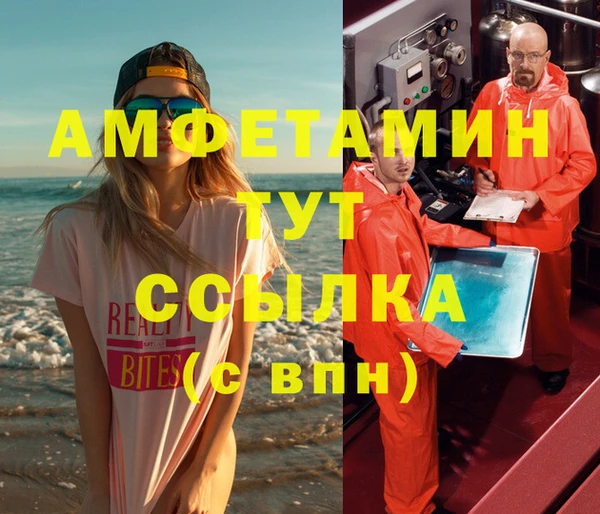 хмурый Балабаново