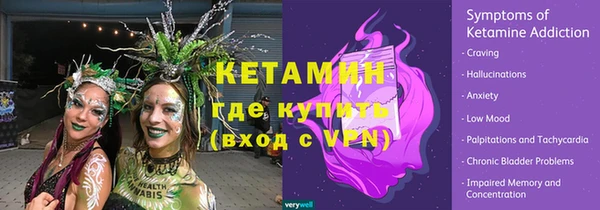 таблы Балахна