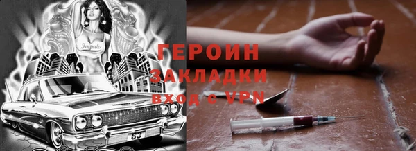 хмурый Балабаново