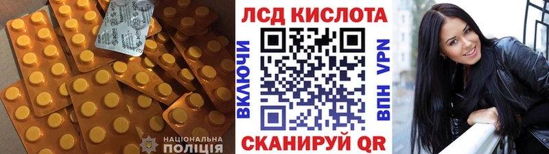 ЛСД экстази ecstasy  Морозовск 