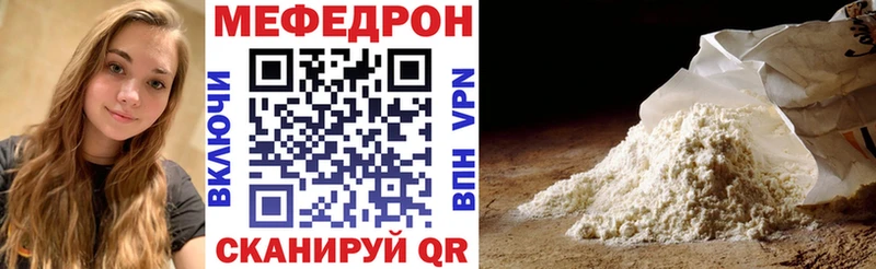Меф кристаллы  Морозовск 