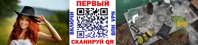 Первитин витя сколько стоит Морозовск