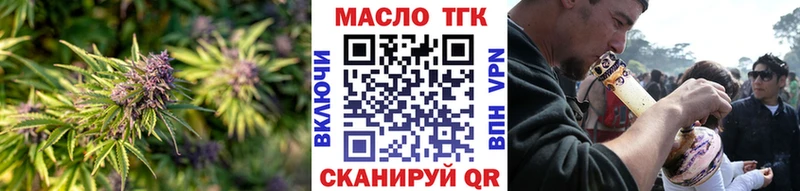 ТГК вейп с тгк  продажа наркотиков  блэк спрут зеркало  Морозовск 