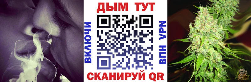 Канабис Bruce Banner Морозовск